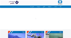 Desktop Screenshot of bashirglass.com