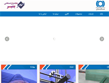 Tablet Screenshot of bashirglass.com